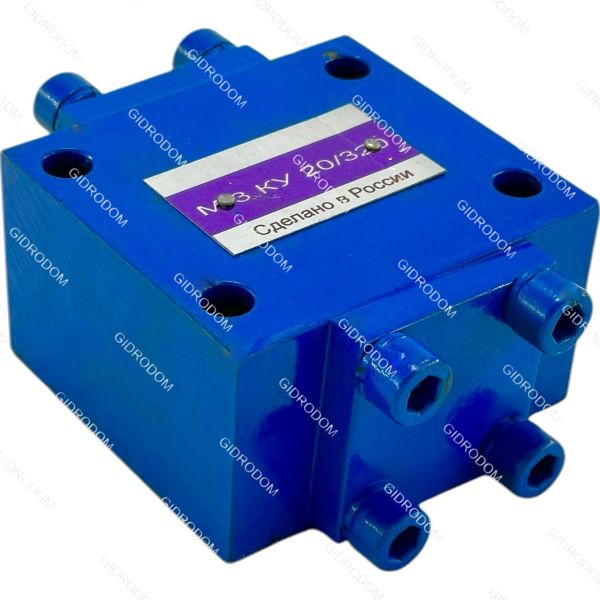 Гидрозамок М4КУ20/320