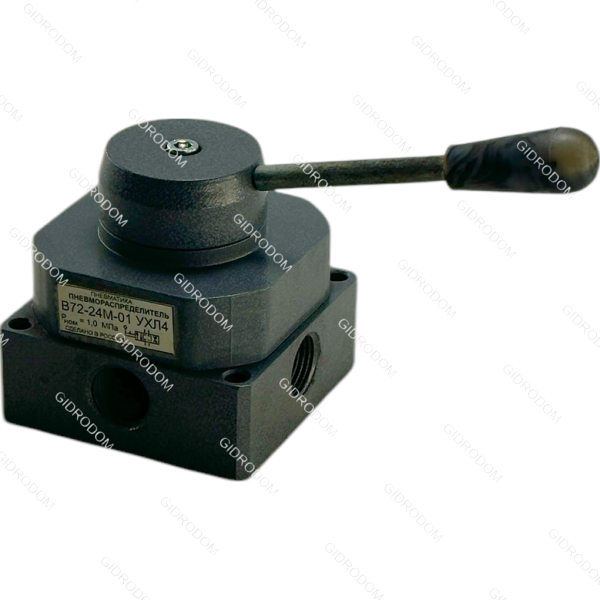 Пневмораспределитель крановый В72-23М-01
