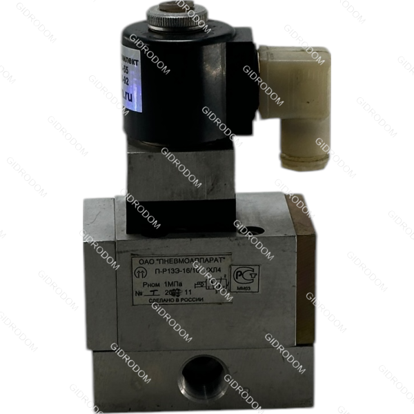 Пневмораспределитель П-Р13Э32/10
