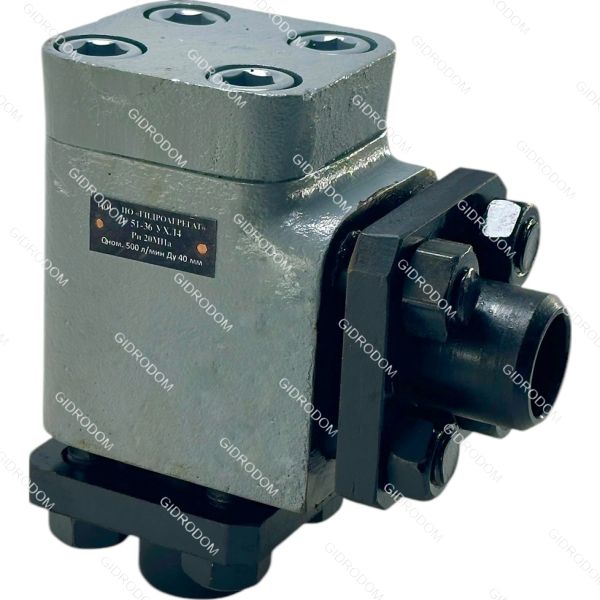 Гидроклапан обратный Г51-37