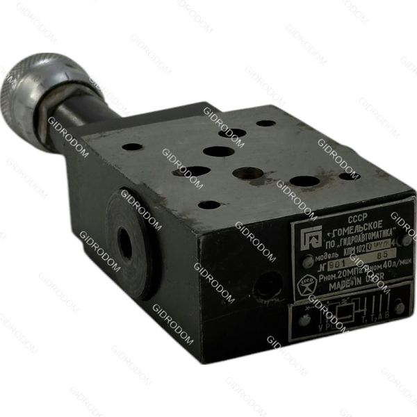Гидроклапан предохранительный КПМ10/20