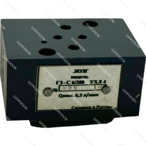 Гидрозамок ГЗС6/200