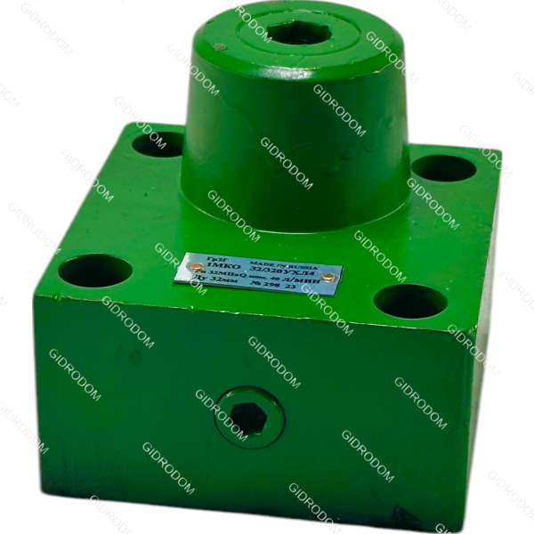 Гидроклапан обратный 1МКО32/32