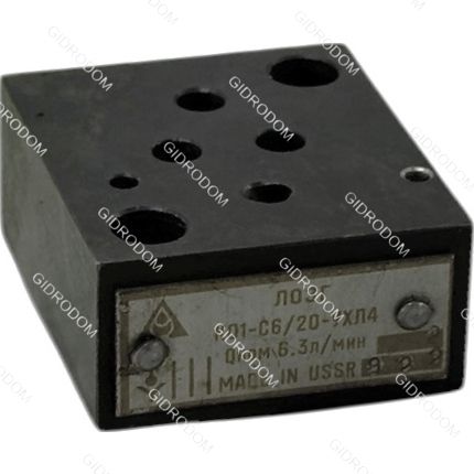 Гидроклапан обратный КО3-С 6/20