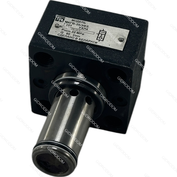 Гидроклапан МКГВ25/3Ф2ГЗО1