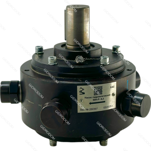 радиально-поршневой насос 50НР10