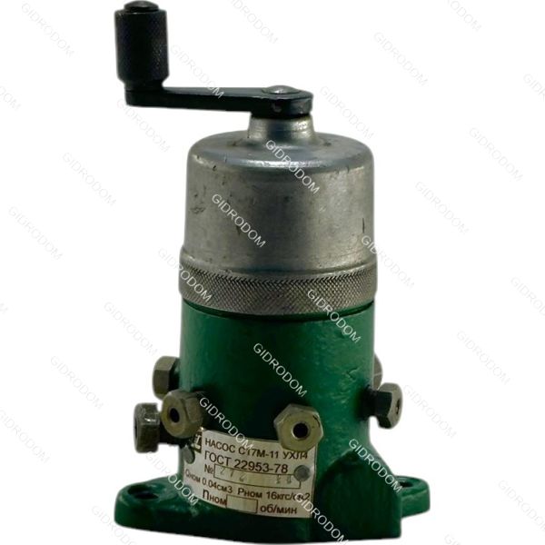 Насос плунжерный (лубрикатор) С17М-12 (аналог 212)