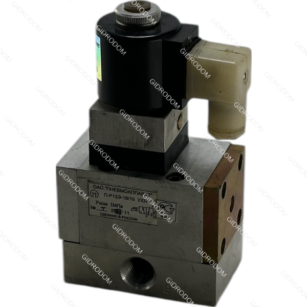 Пневмораспределитель П-Р13Э16/10
