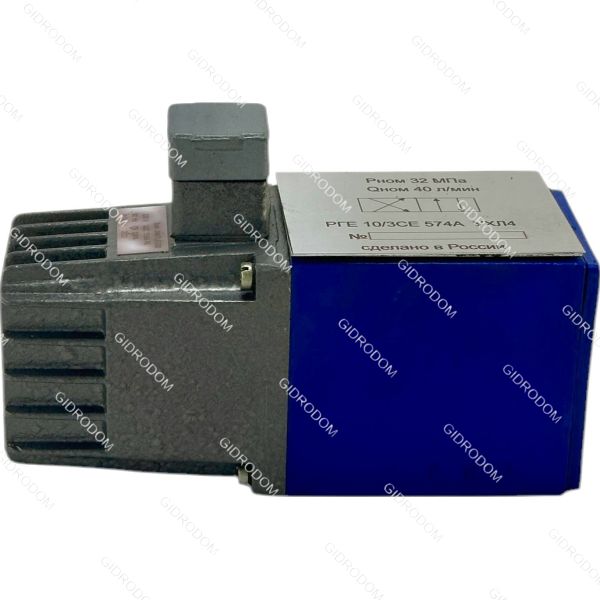 Гидрораспределитель РГЕ10/3СЕ574А