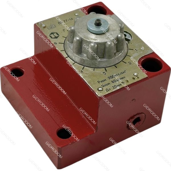 Гидродроссель ПГ77-14