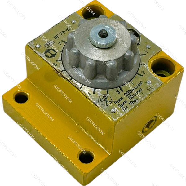 Гидродроссель ПГ77-12