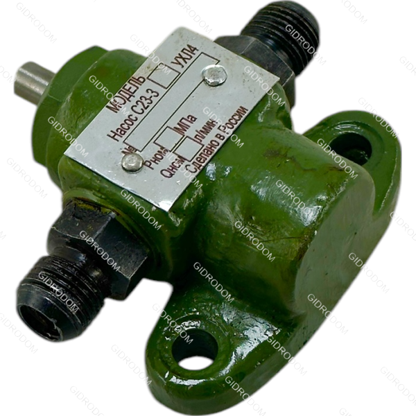 насос кулачковый С23-33