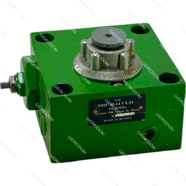 Регулятор потока 2МПГ55-14