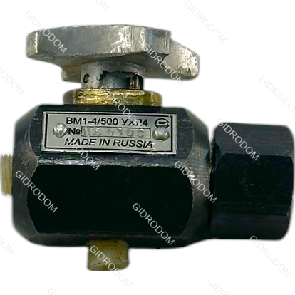 Гидровентиль ВМ1-4/500