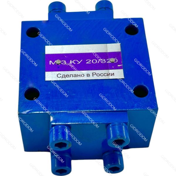 Гидрозамок М3КУ20/320