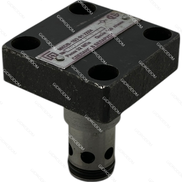 Гидроклапан обратный МКОВ16/3Ф1