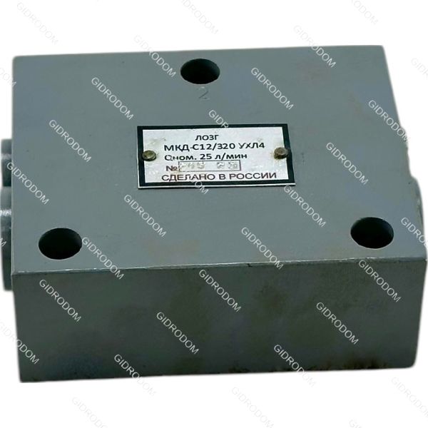 Делитель расхода МКДС20/32