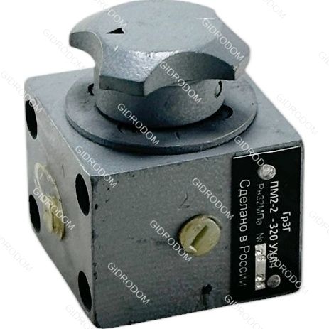 Переключатель манометра ПМ2-2-320