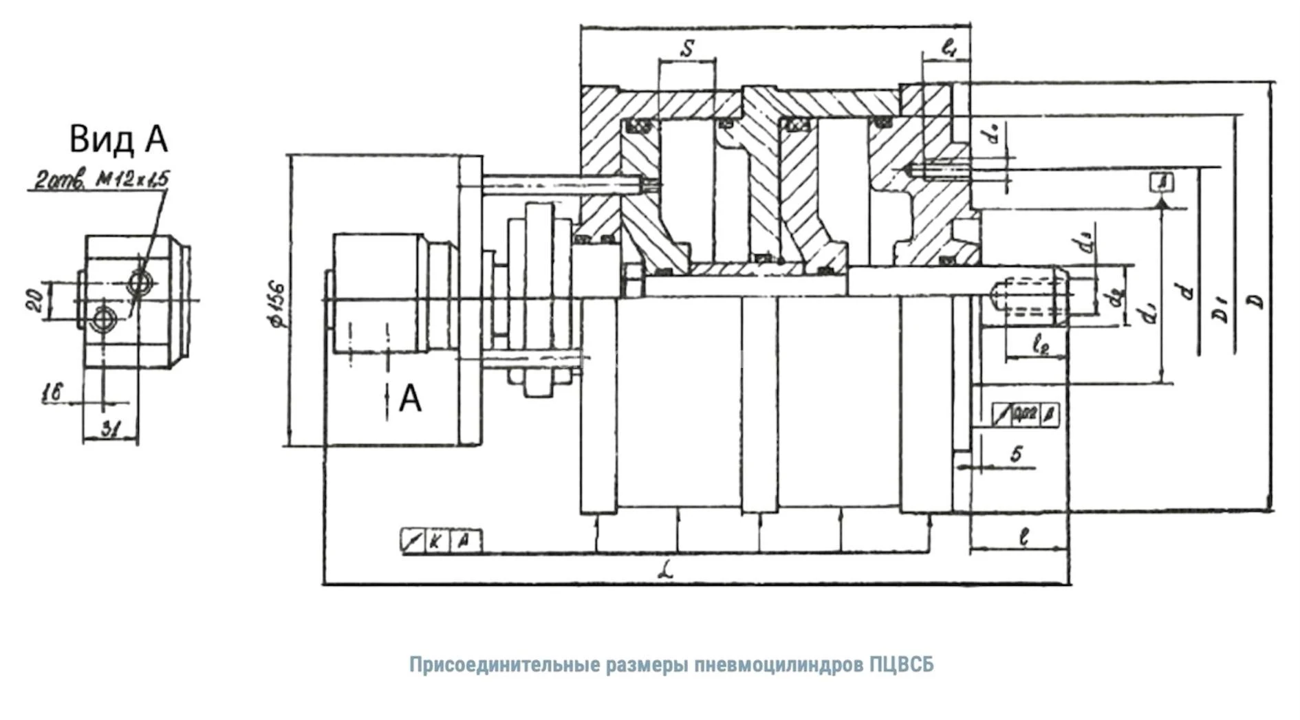Title 1, Пневмоцилиндр вращающийся ПЦВСБ 200
