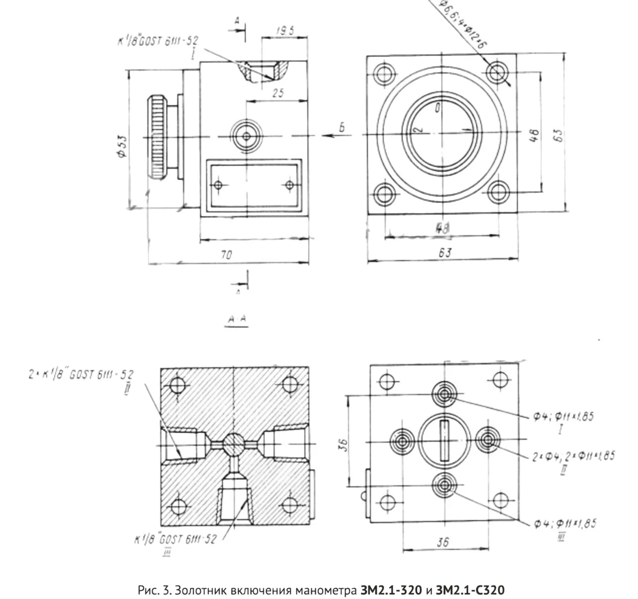 Title 1, Переключатель манометра ЗМ 2-1-320