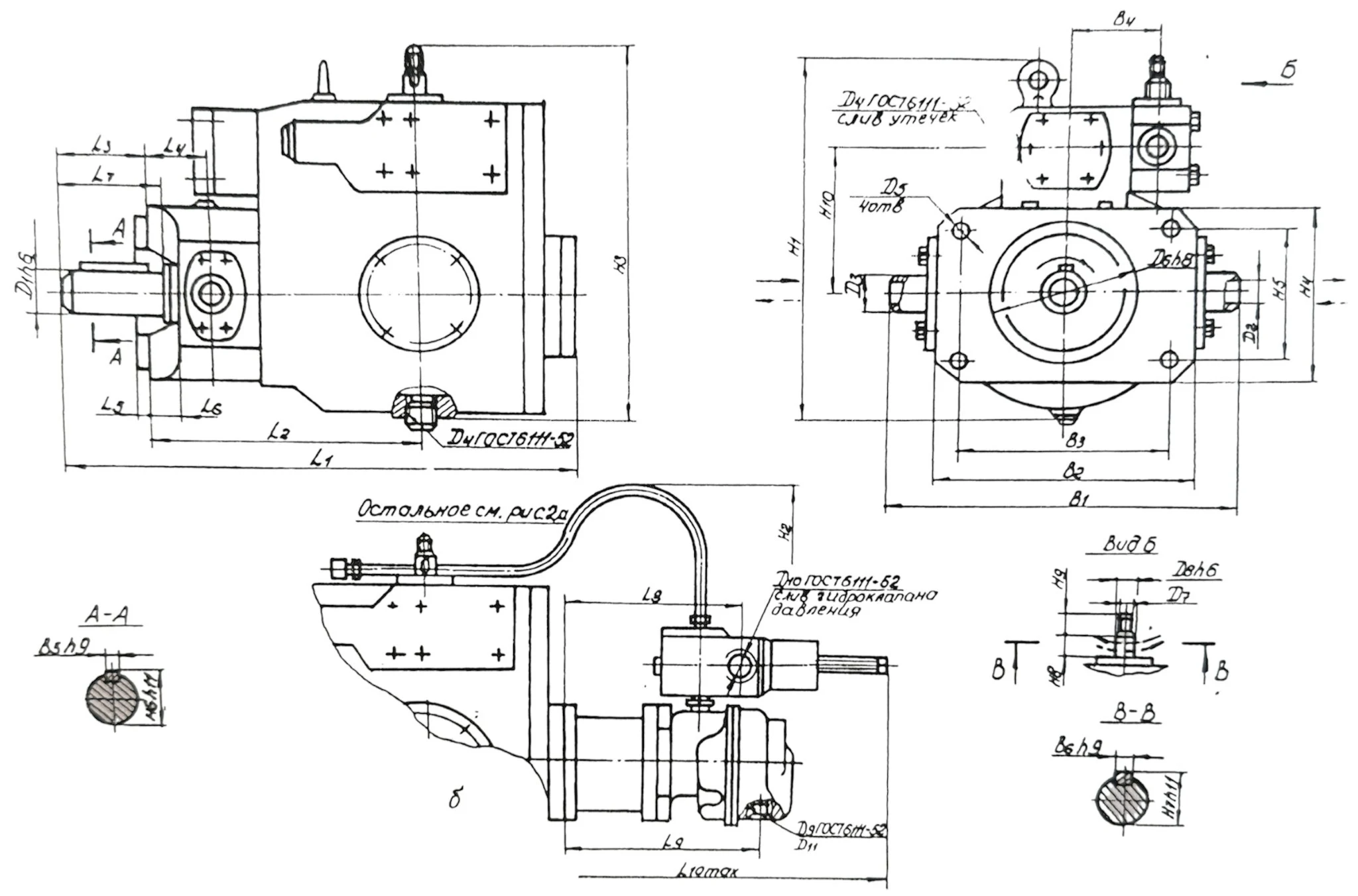 Title 1, Насос аксиально-поршневой регулируемый 1РНАС 25...