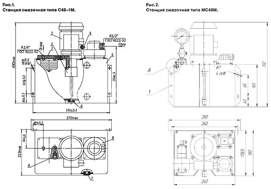 Title 1, станция смазочная С 48-12М