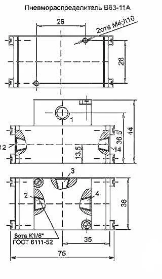 Title 1, Пневмораспределитель В 63-11А