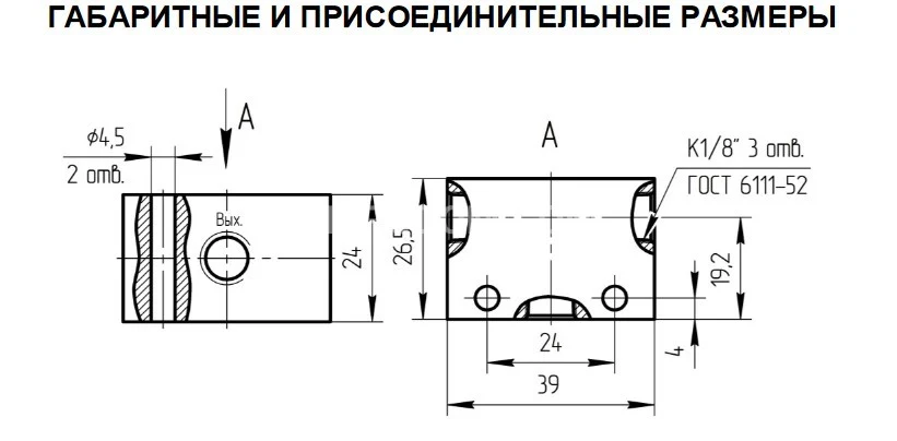 Title 1, клапан логический КИ 4 ("ИЛИ")
