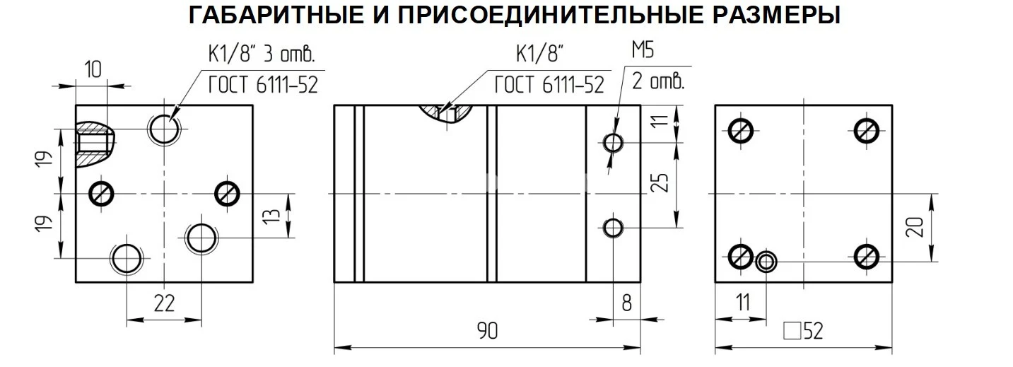 Title 1, Пневмоклапан выдержки времени П-КВВ 4/10 ...