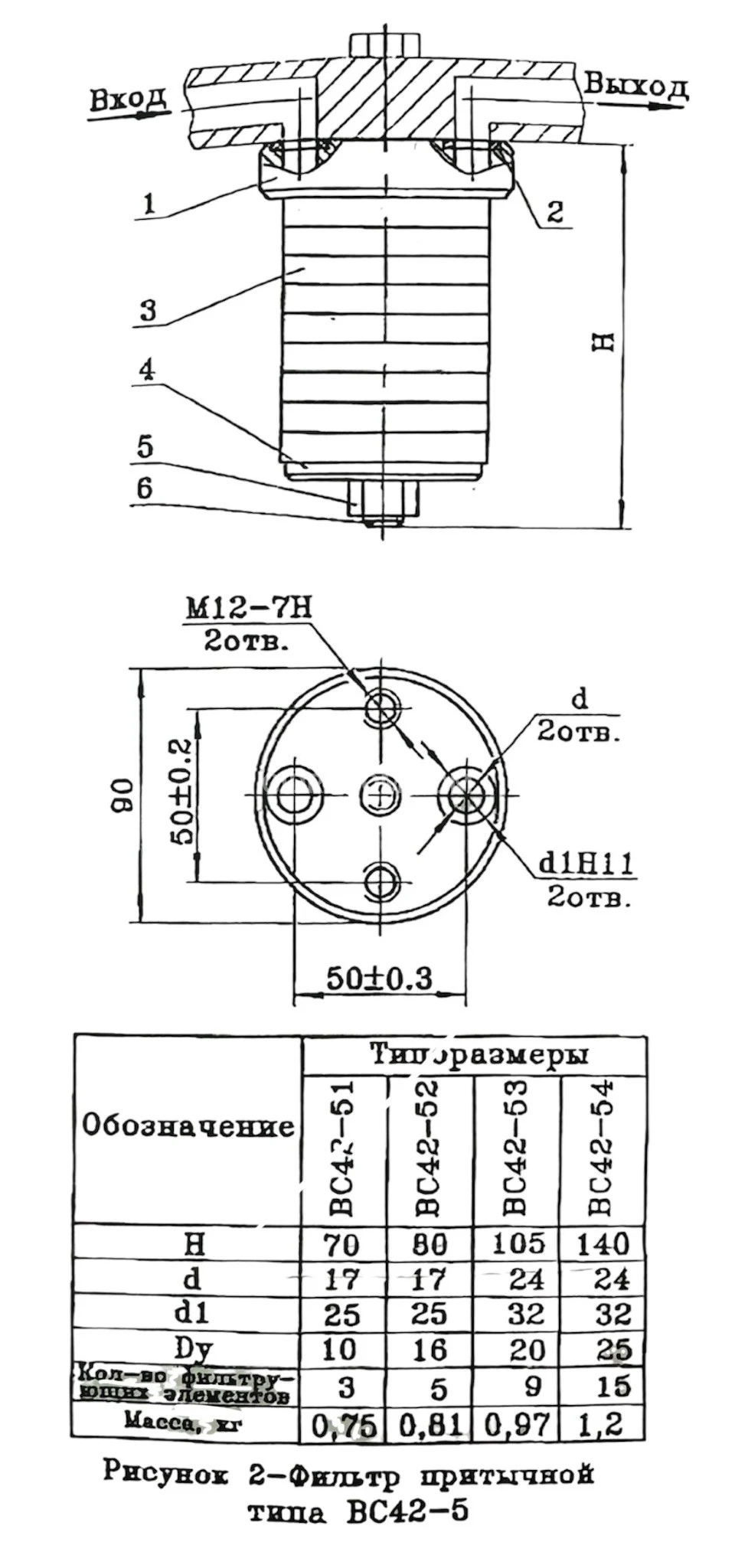 Title 1, Фильтр напорный сетчатый 0,08 ВС 42-51