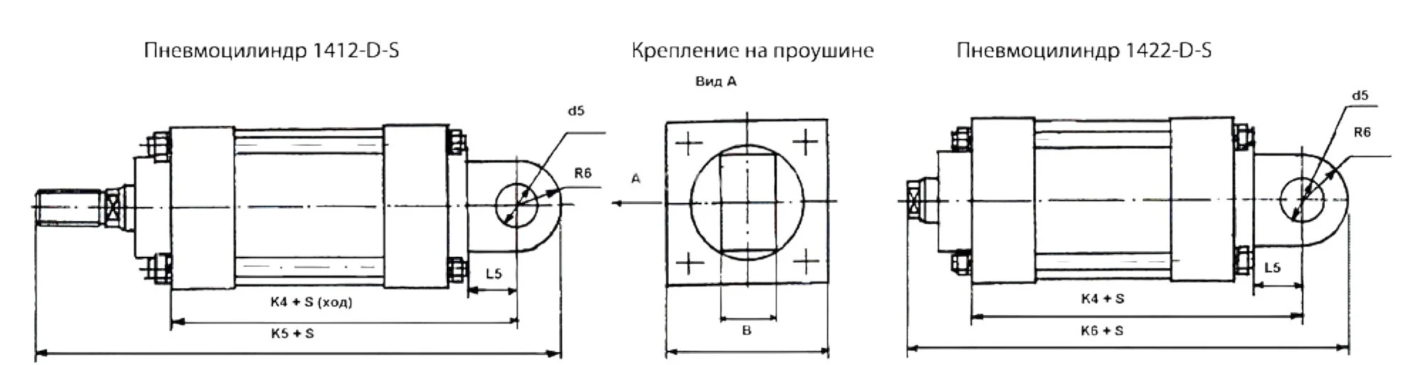 Title 1, Пневмоцилиндр 1412-50*45