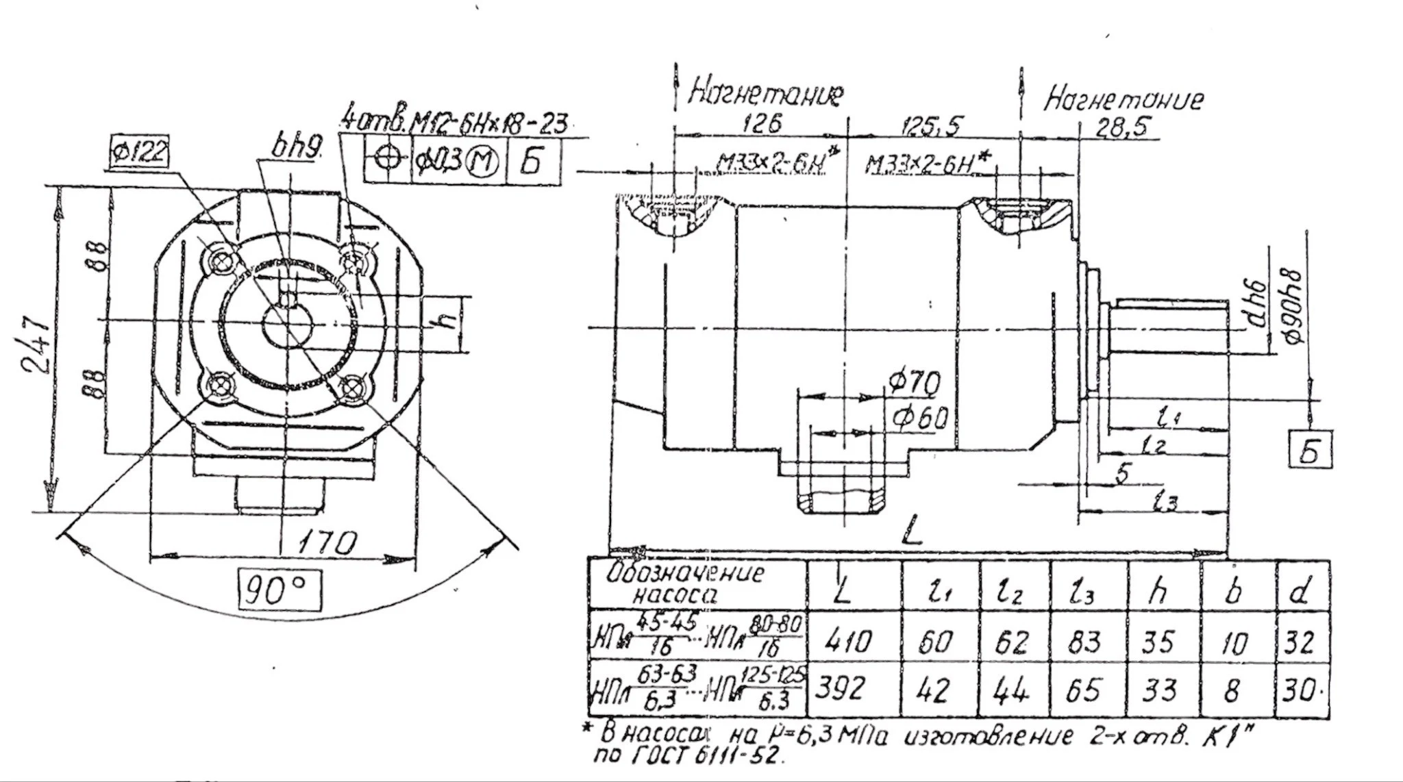Title 1, пластинчатый насос НПл 56-80/16