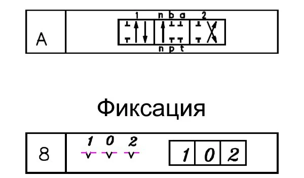 Title 1, Гидрораспределитель 1P40F-OW (P40-A8 GKZ1)