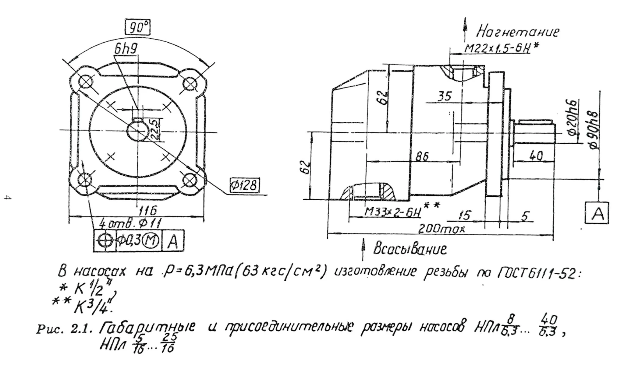 Title 1, пластинчатый насос НПл 40/6,3