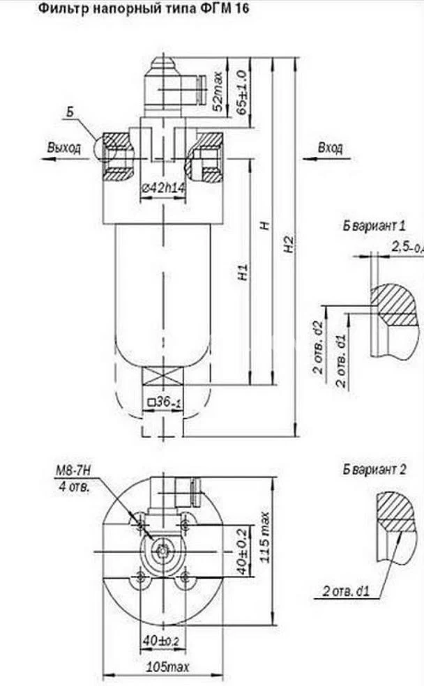 Title 1, фильтр напорный 1ФГМ 16-25К