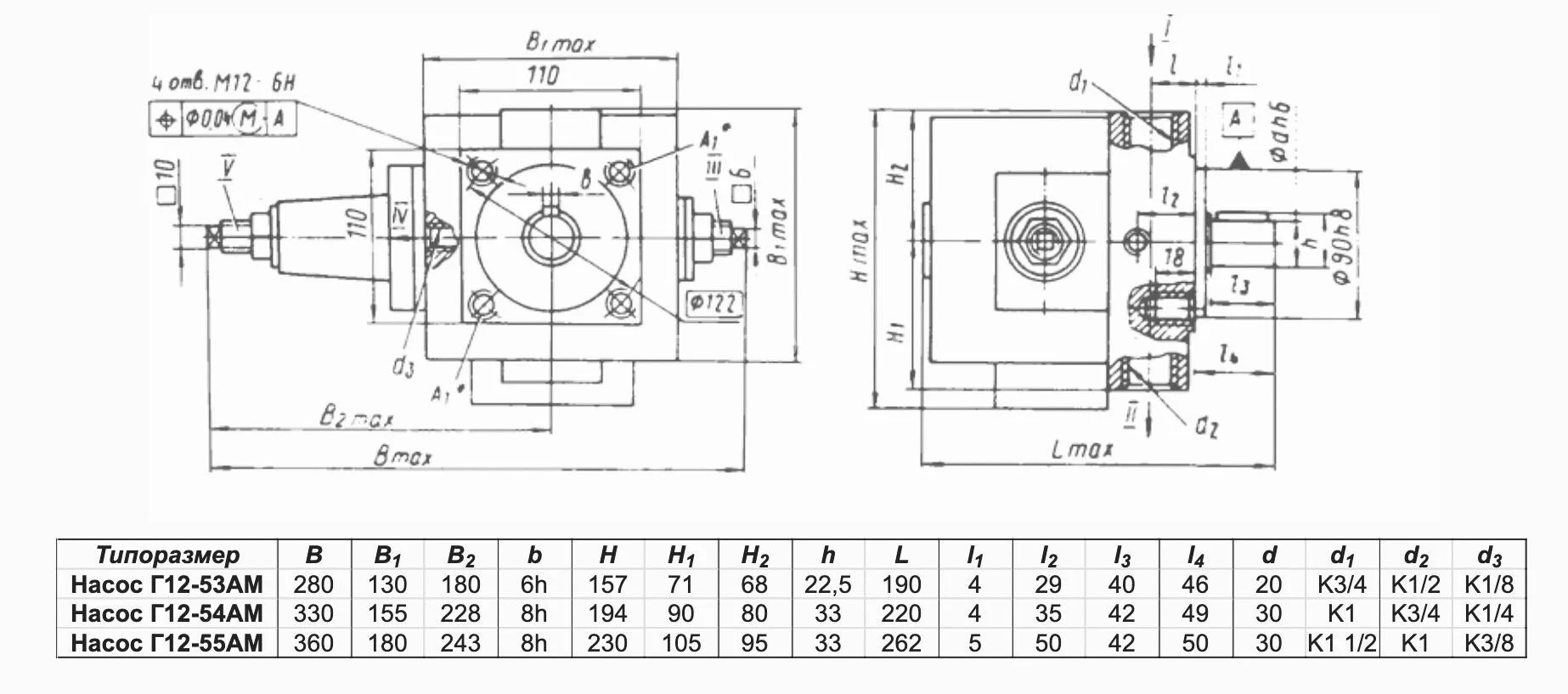Title 1, Насос пластинчатый регулируемый Г 12-55АМ