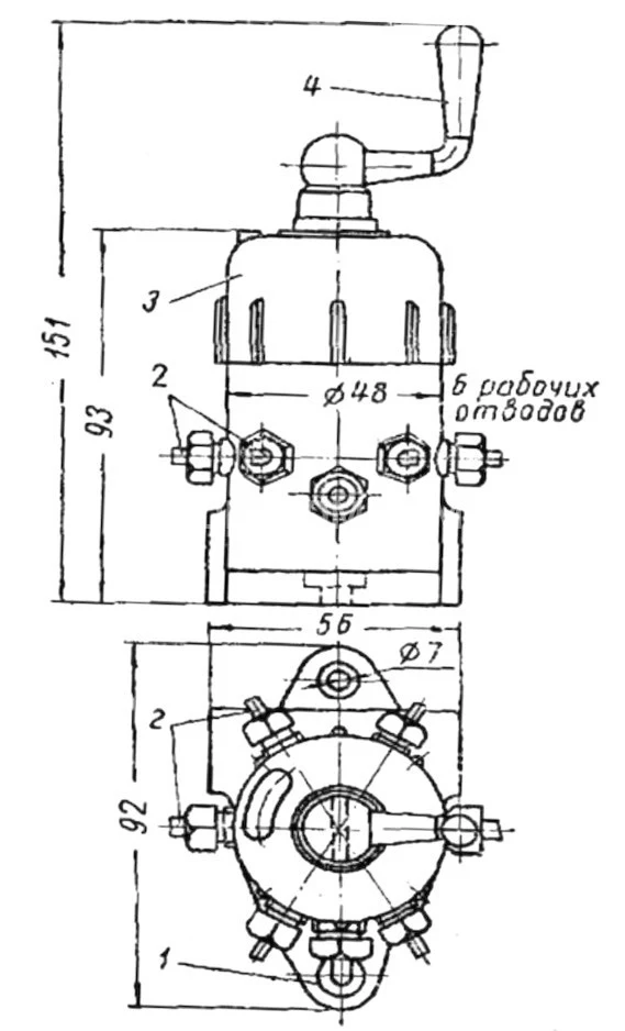 Title 1, Насос плунжерный (лубрикатор) С17М-12 (аналог 212)