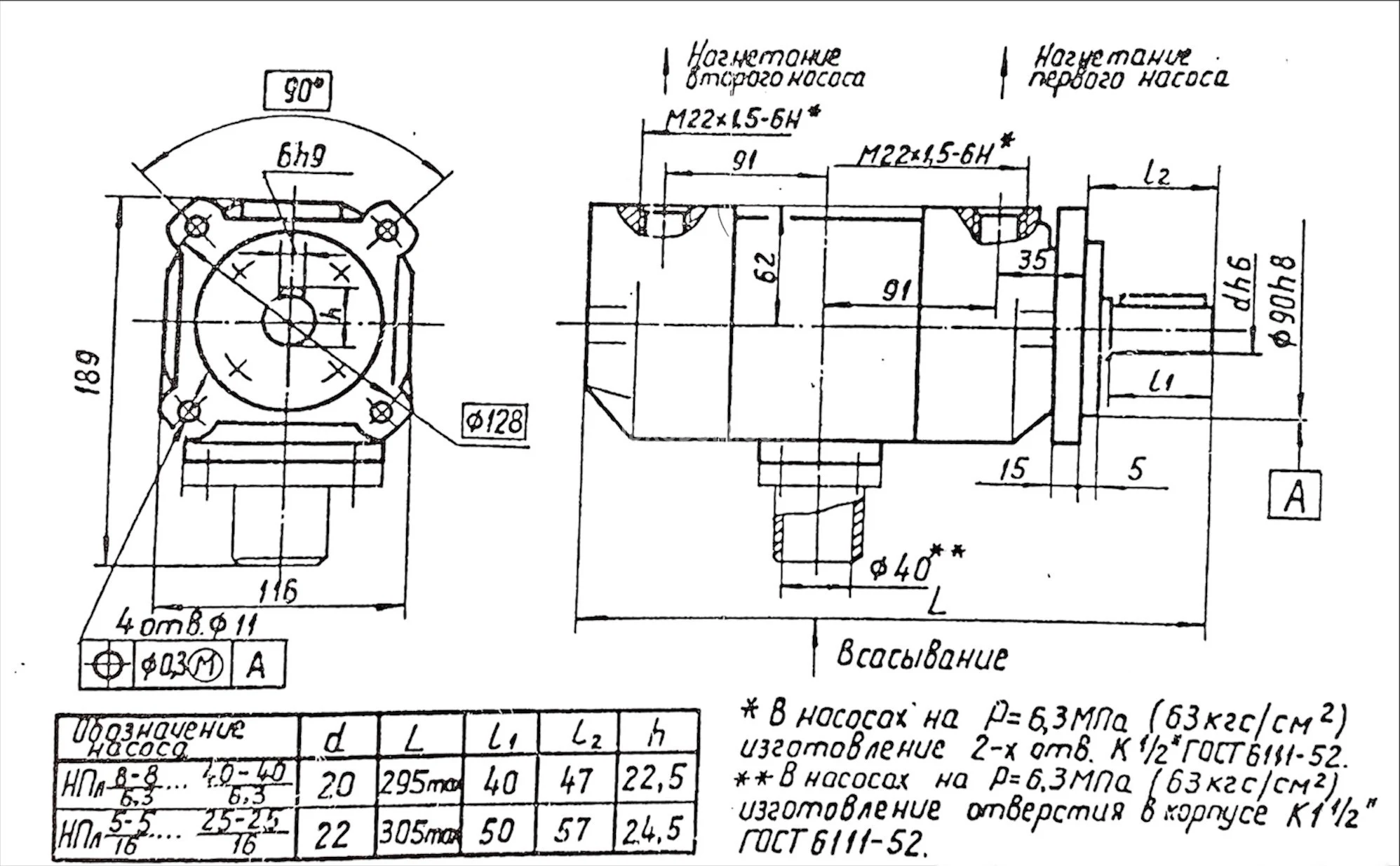 Title 1, пластинчатый насос НПл 8-8/16