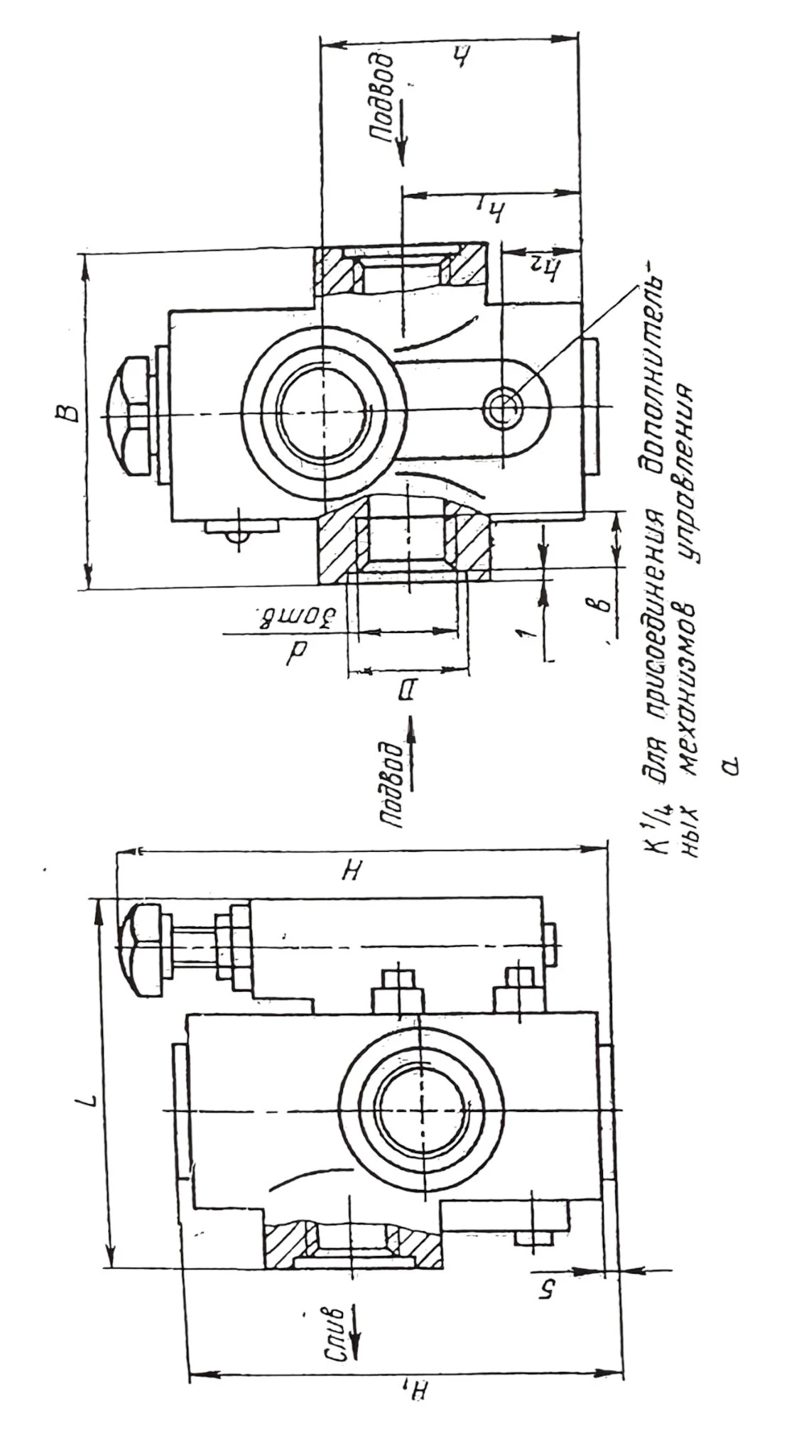 Title 6, Гидроклапан редукционный М-ПКР 20-20-2