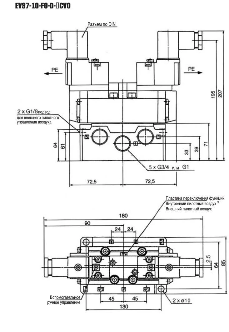 Title 3, Пневмораспределитель EVS 7-10-FG-D