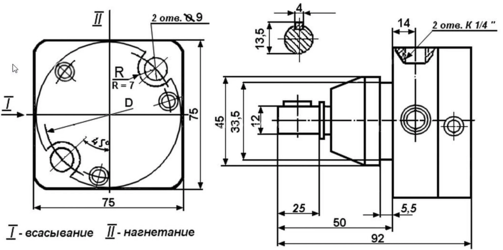 Title 1, Насос пластинчатый для смазки С 12-43