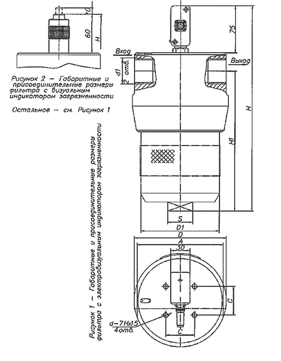 Title 1, фильтр напорный ФП7 20-25/200