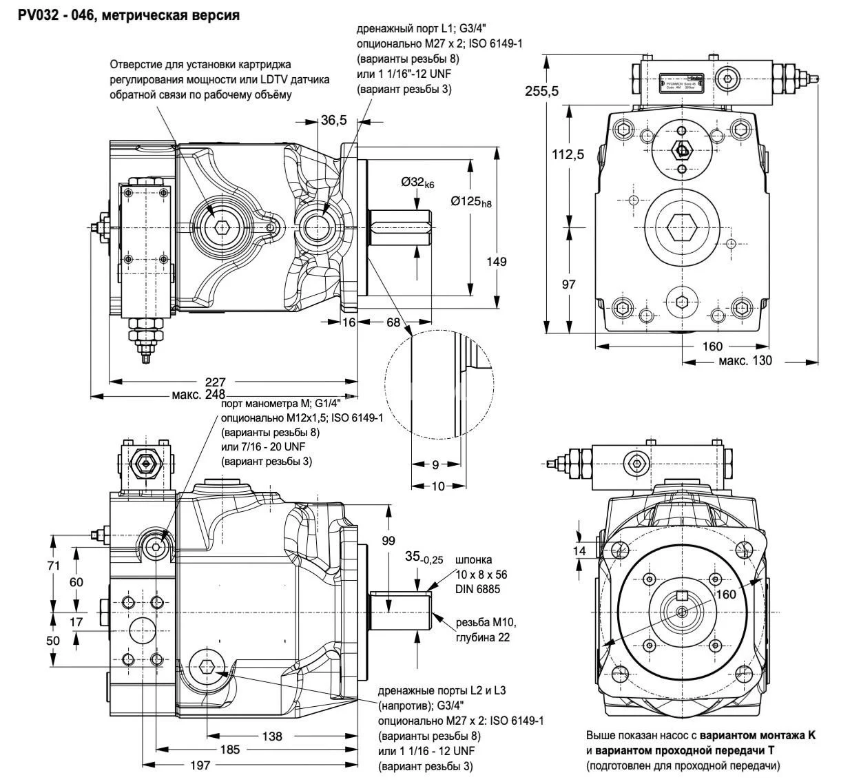 Title 1, Насос аксиально-поршневой регулируемый PV 032R1...