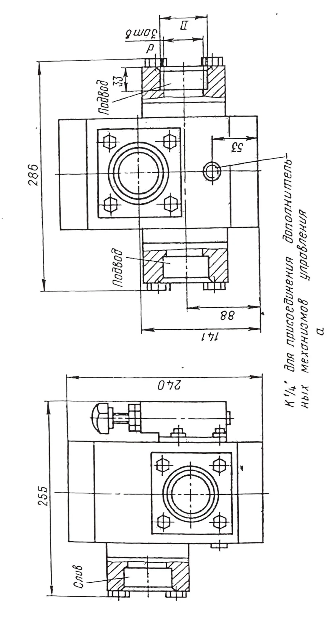 Title 8, Гидроклапан редукционный М-ПКР 10-32-2
