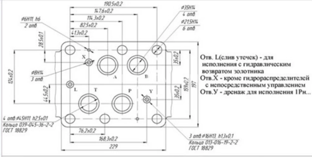 Title 1, плита монтажная к 1Р323 труб монтаж выход вниз ...