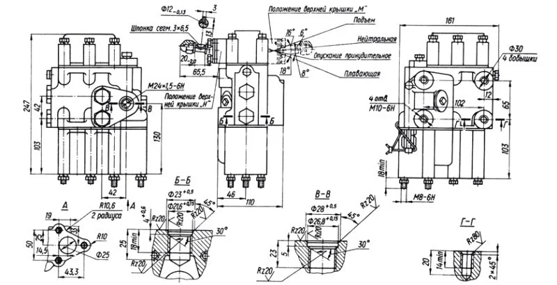 Title 2, Гидрораспределитель Р80-3/1-221 (МР80-4/1-221)