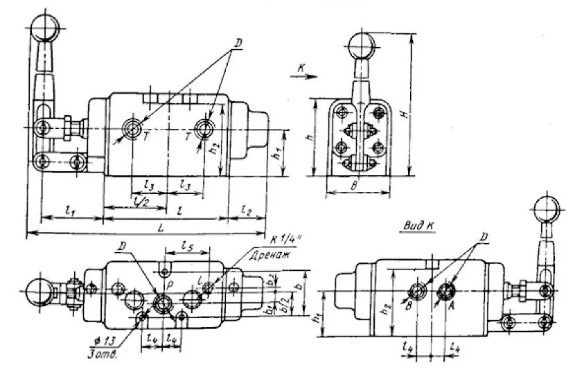 Title 2, Гидрораспределитель 24ПГ 74-25