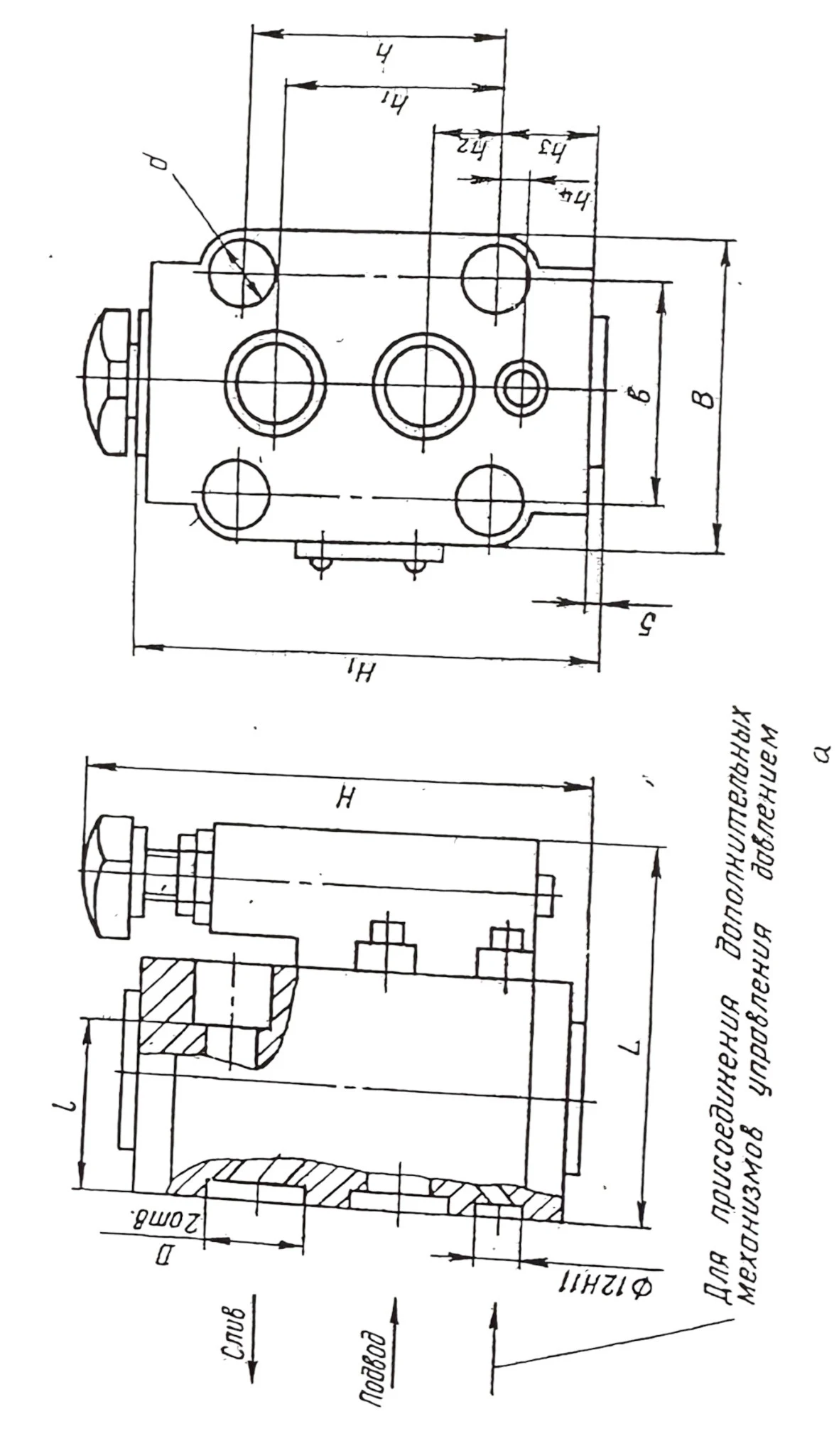 Title 4, Гидроклапан редукционный М-ПКР 10-20-2